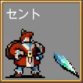 セント ラドンナ