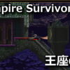 vampire survivors richter last enemy