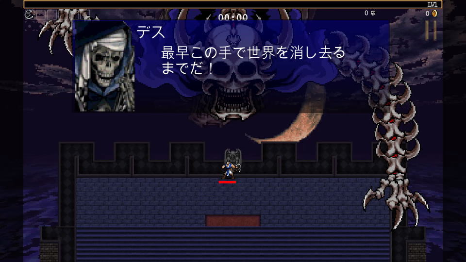 ドラキュラの解除方法-10