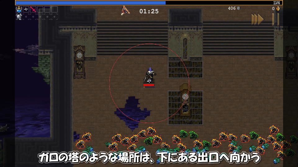 真の無限回廊の攻略方法-9