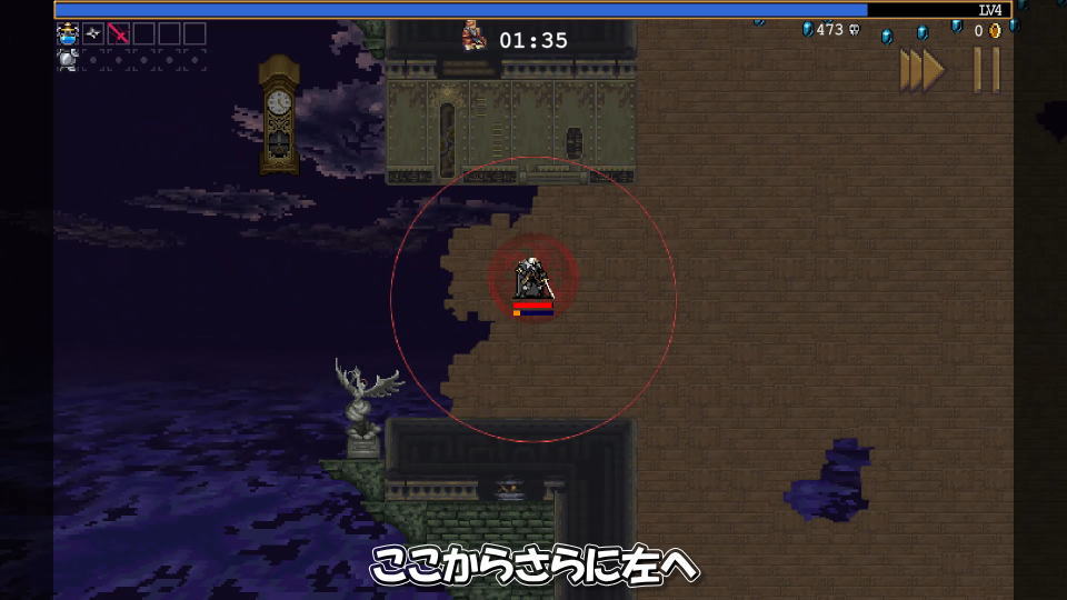 真の無限回廊の攻略方法-10