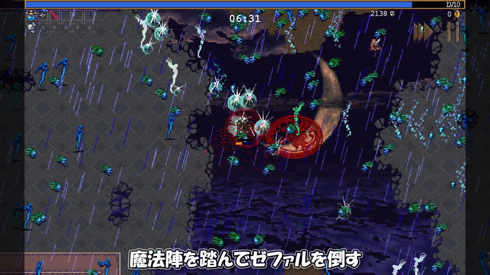 真の無限回廊の攻略方法-14