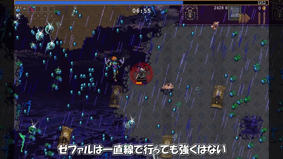 真の無限回廊の攻略方法-15