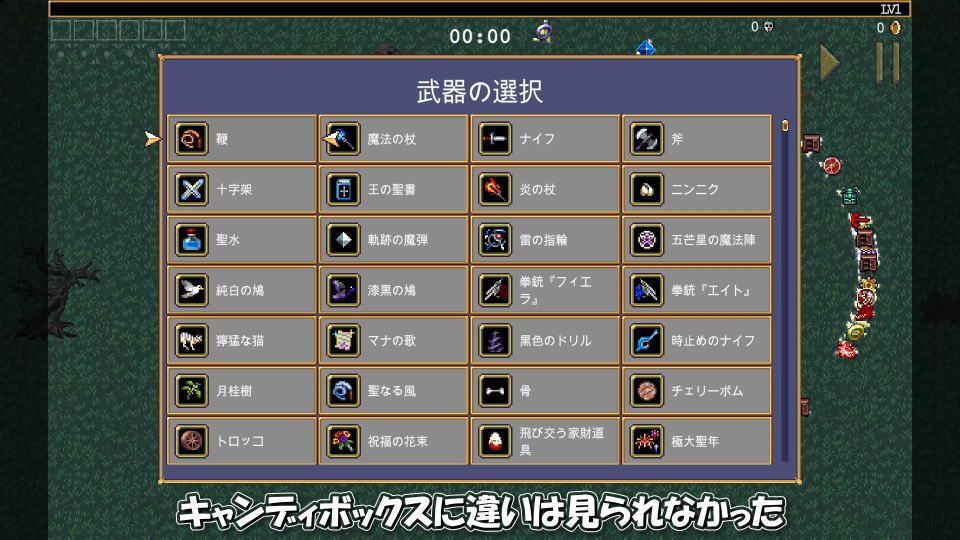 魔王蒼真の違い-2