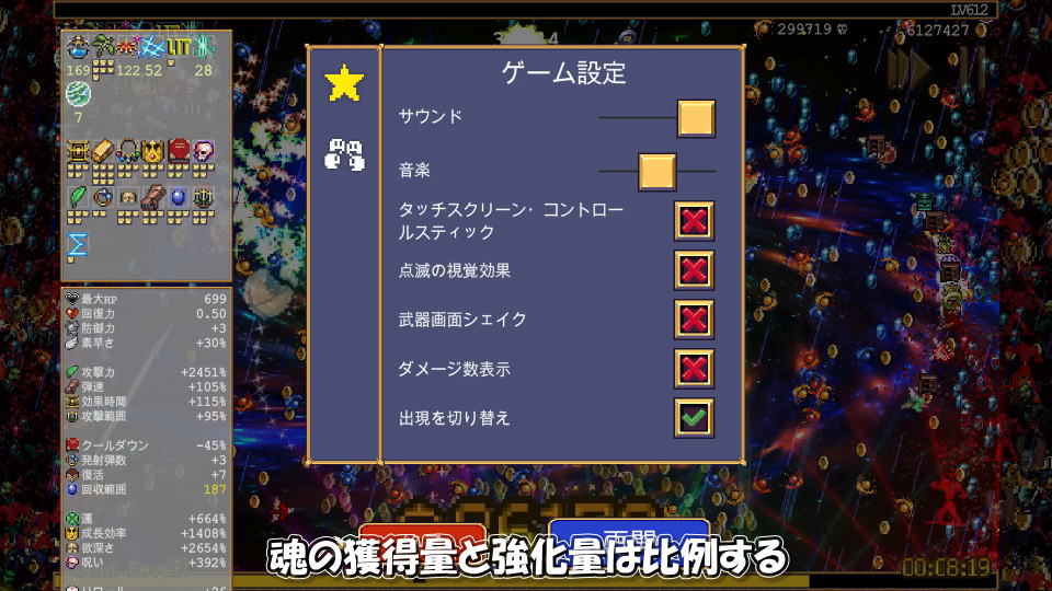 魔王蒼真の違い-4