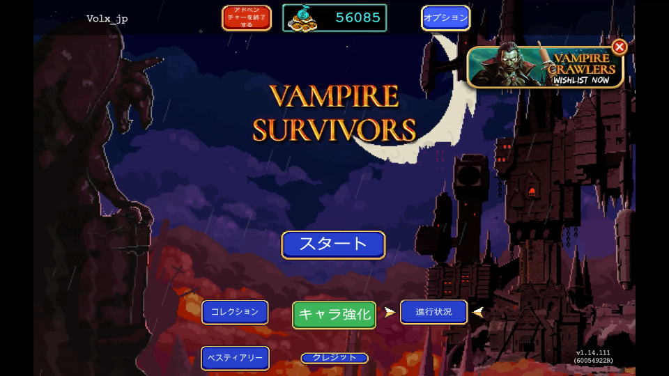 魔王蒼真の解除方法-3