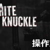white knuckle japanese control