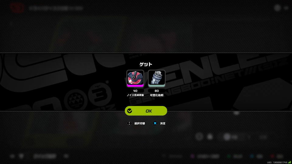 ドライバディスクを分解する方法-6