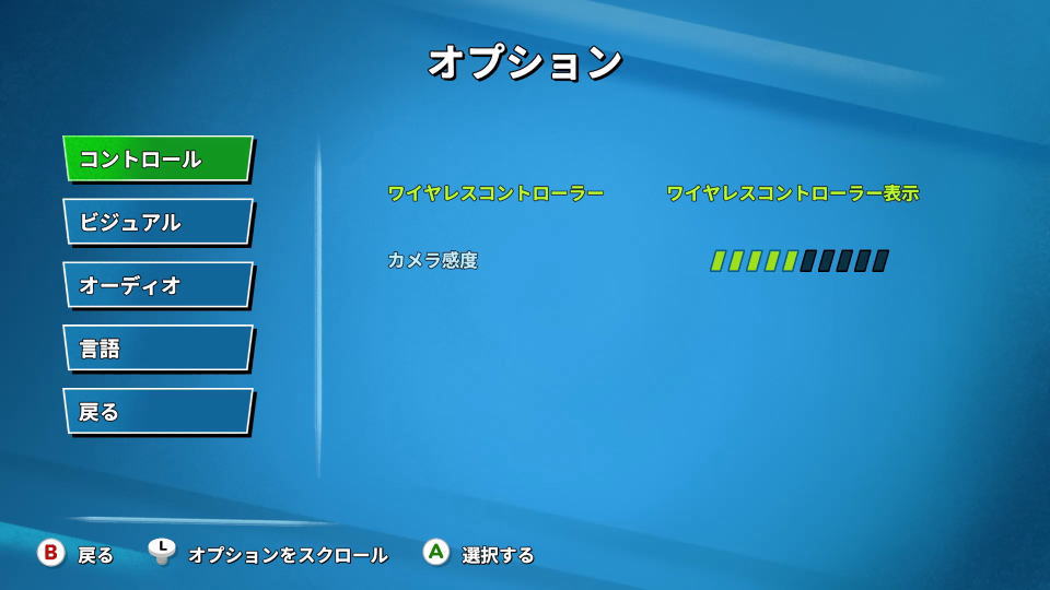 Ben 10 Power Tripの操作を確認する方法-2