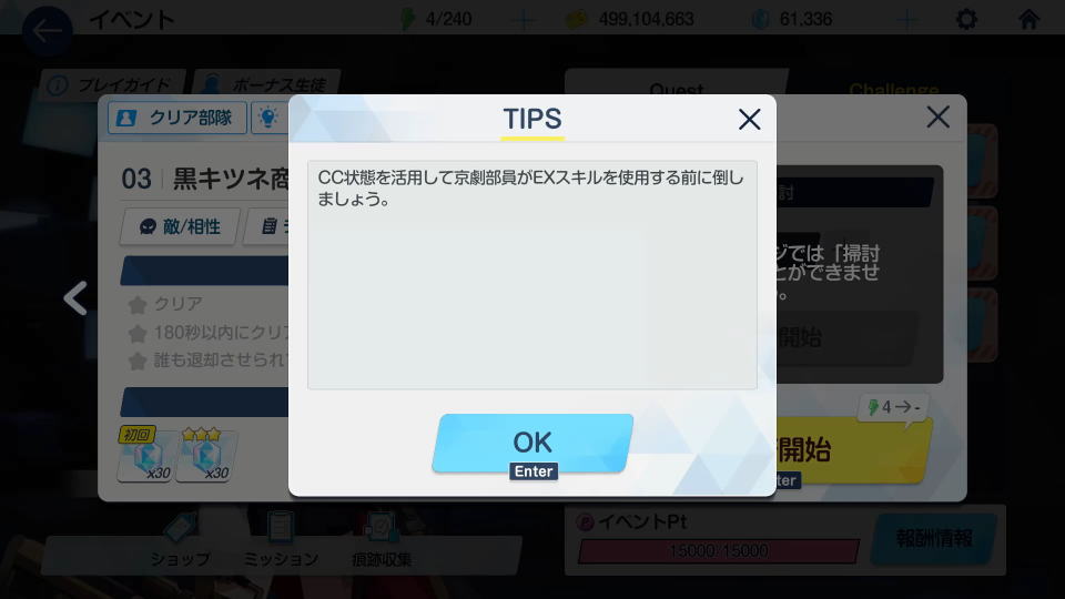 黒キツネ商店街裏路地