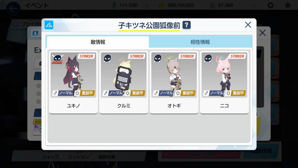 子キツネ公園狐像前-2