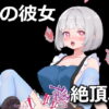 bongo waifu ecstasy 1