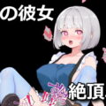 bongo waifu ecstasy 1