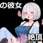bongo waifu ecstasy 1