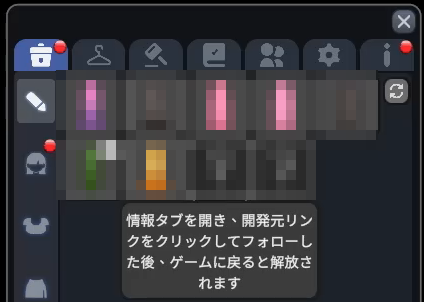 条件付きの武器