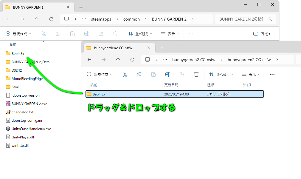 ASMRを18禁にする方法-2