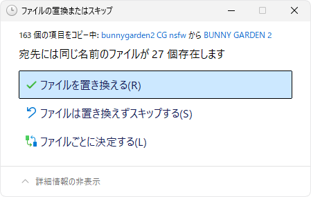 ASMRを18禁にする方法-3