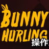bunny hurling control