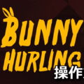 bunny hurling control