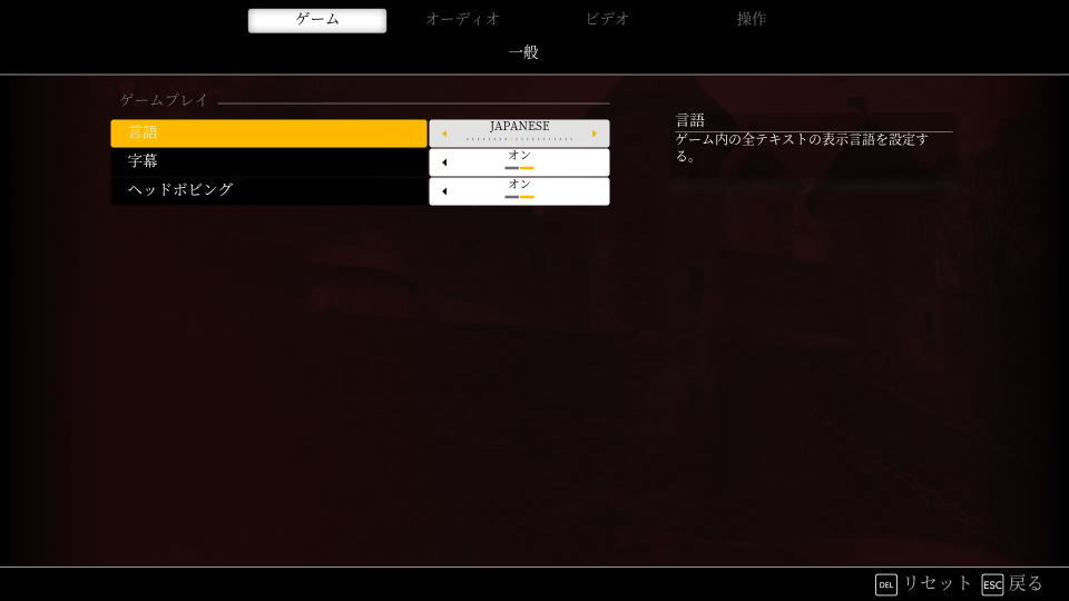 Bunny Hurlingを日本語化する方法-3