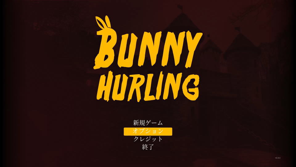 Bunny Hurlingの操作を確認する方法