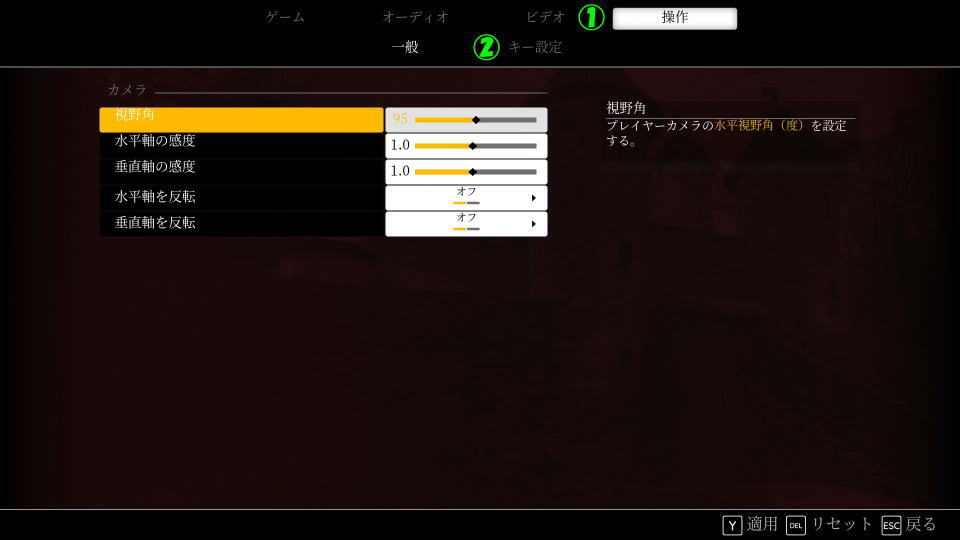 Bunny Hurlingの操作を確認する方法-2