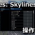 cities skylines control