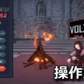 dungeon brawls control