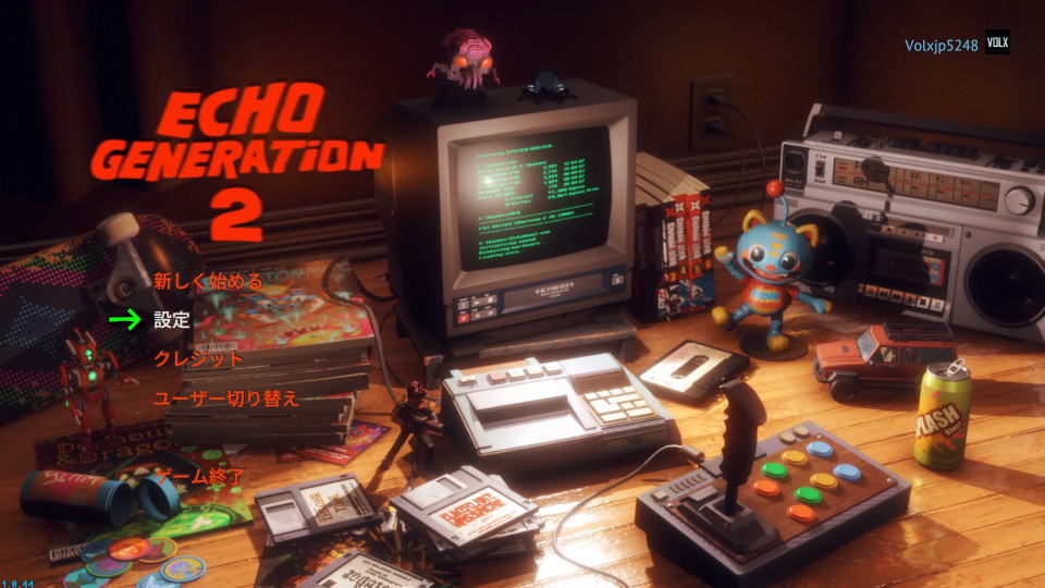 Echo Generation 2の操作を確認する方法