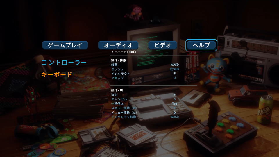 Echo Generation 2のキーボード設定