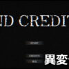 end credit ihen list