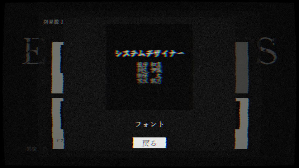 フォント