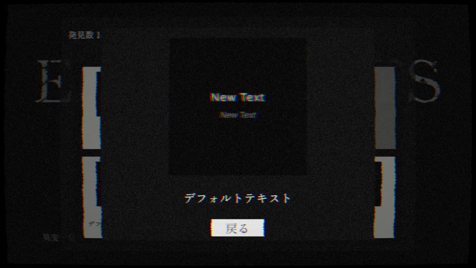 デフォルトテキスト