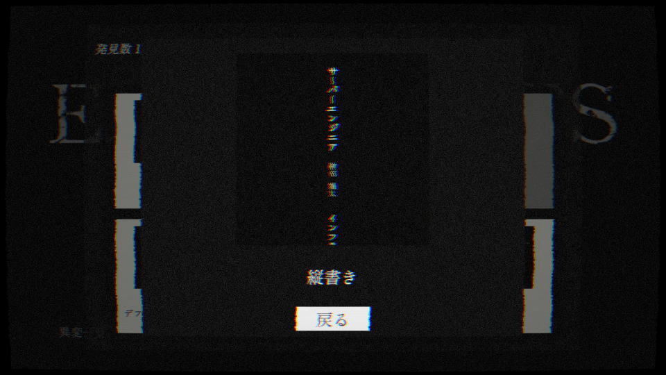 縦書き