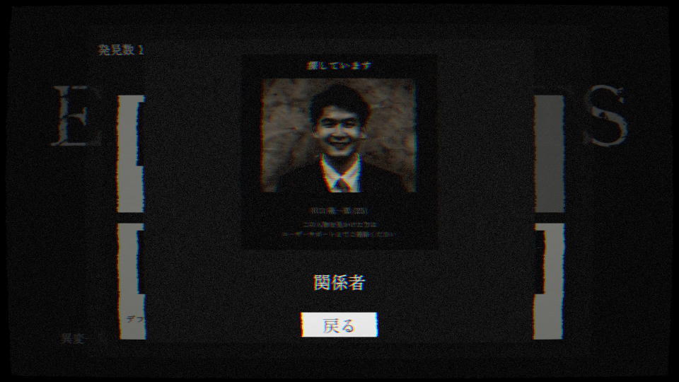 関係者