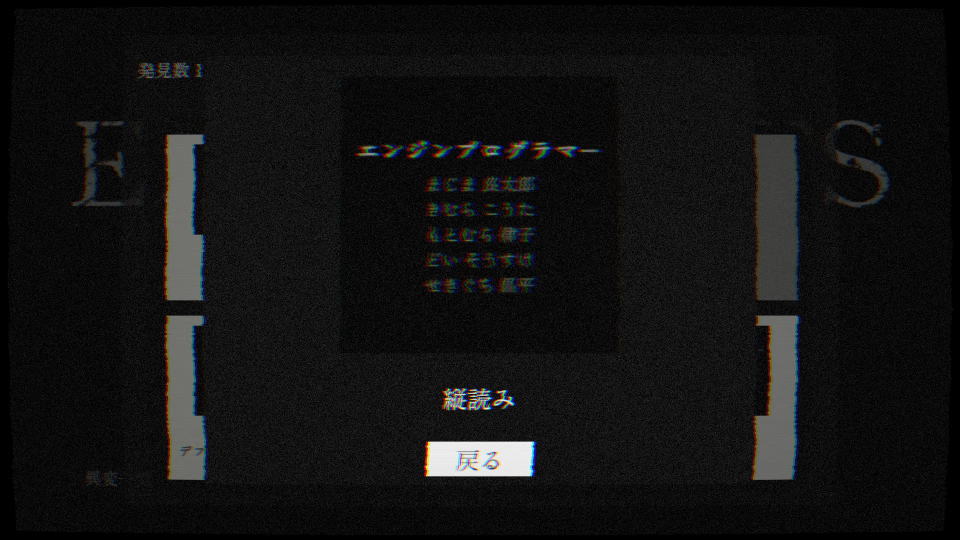 縦読み