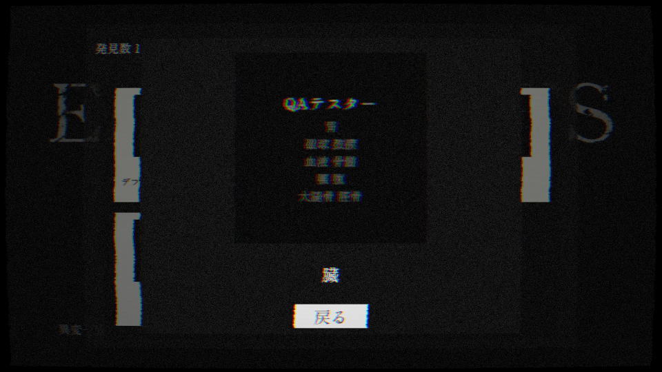 end credit ihen no 17