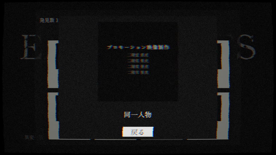 同一人物