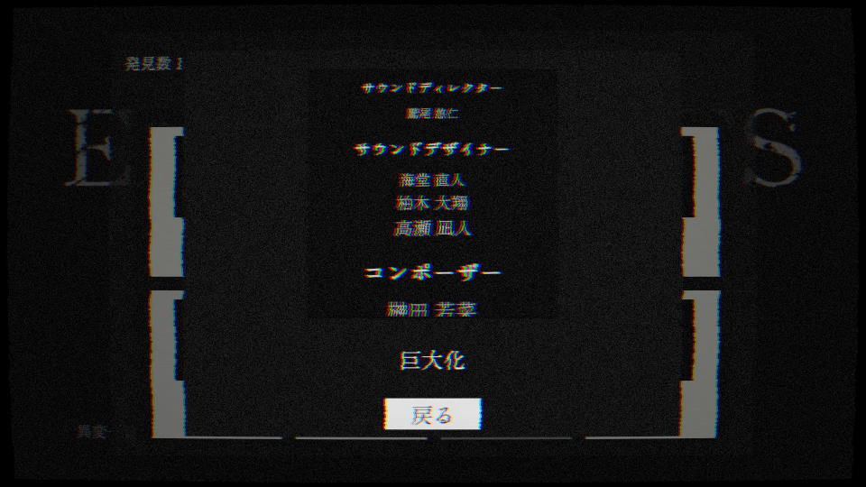 巨大化