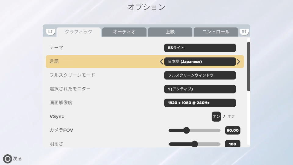 脱出ルームシミュレーターを日本語化する方法-3