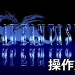 final fantasy 5 control
