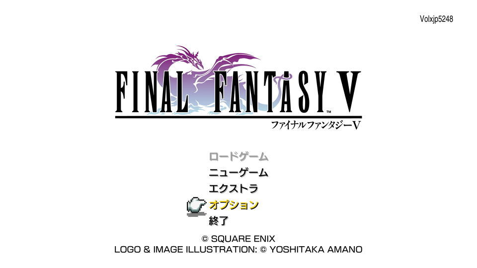 FINAL FANTASY Ⅴの操作を確認する方法