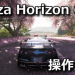 forza horizon 6 control