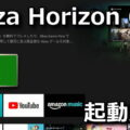 forza horizon 6 fire tv stick
