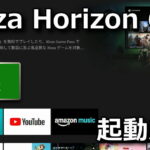 forza horizon 6 fire tv stick