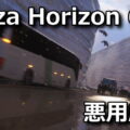 forza horizon 6 osusume mod