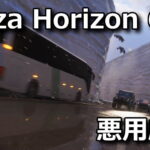 forza horizon 6 osusume mod