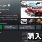 forza horizon 6 play guide 0 1