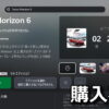 forza horizon 6 play guide 0