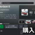 forza horizon 6 play guide 0